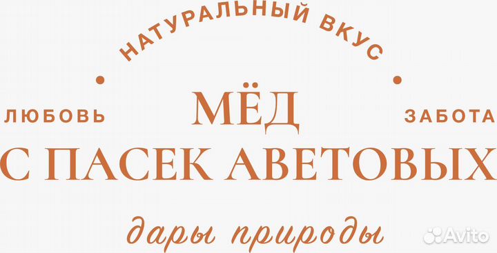 Разнорабочий