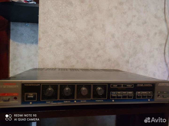 Усилитель вега У-120