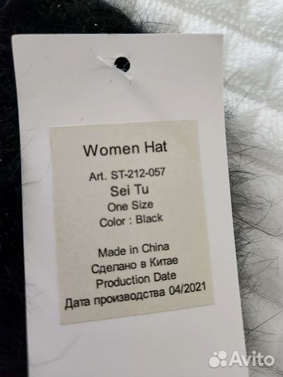 Шапка для девочки 52 54 новая