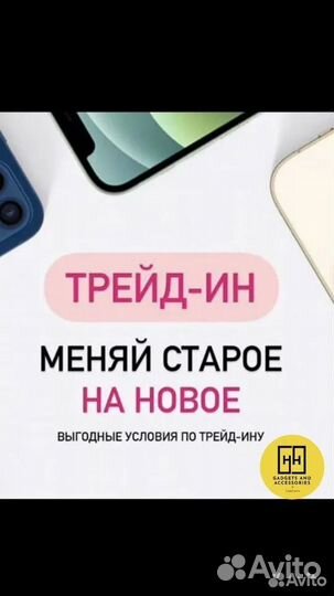 Apple iPhone 13 512 гб, Dual: nano SIM + eSIM, Red