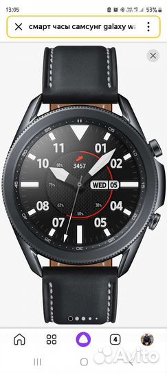 Смарт часы samsung galaxy watch 3