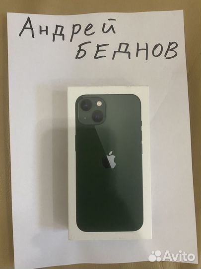 Телефон iPhone 13