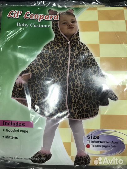 Костюмы
