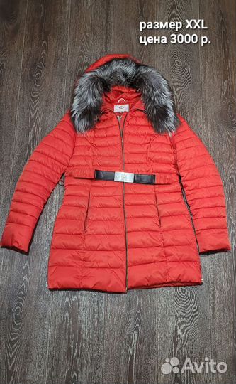 Пуховик женский