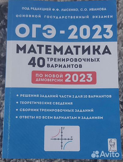 Учебники,тетради