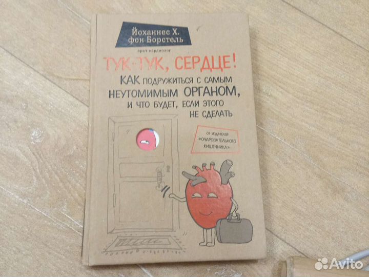 Книжки разные