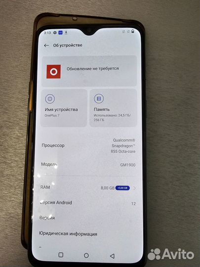 OnePlus 7, 8/256 ГБ