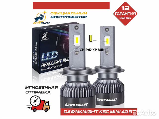 DawnKnight K5C mini купить в Твери Dawn Knight DawnKnight K5C mini | Авито
