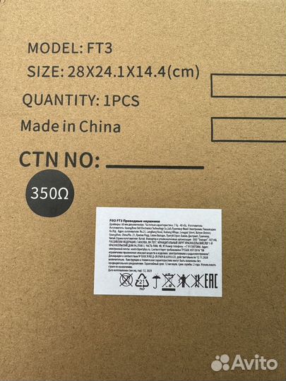 FiiO FT3 (350 Ом) оригинал, рст, с магазина