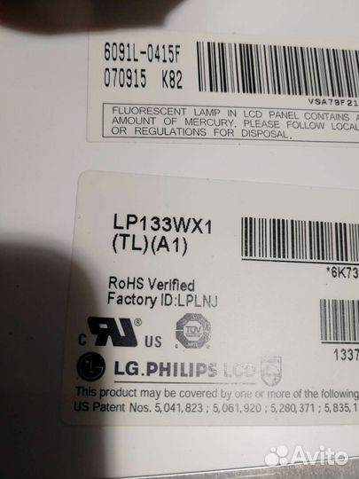 Матрица lp133wx1 (TL) (A1)