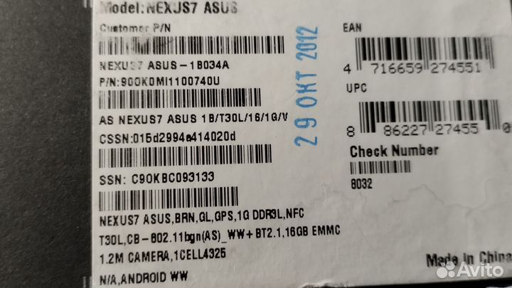 Планшет и смартфон