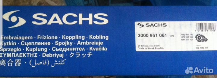 Комплект сцепления Sachs 3000951061 оригинал