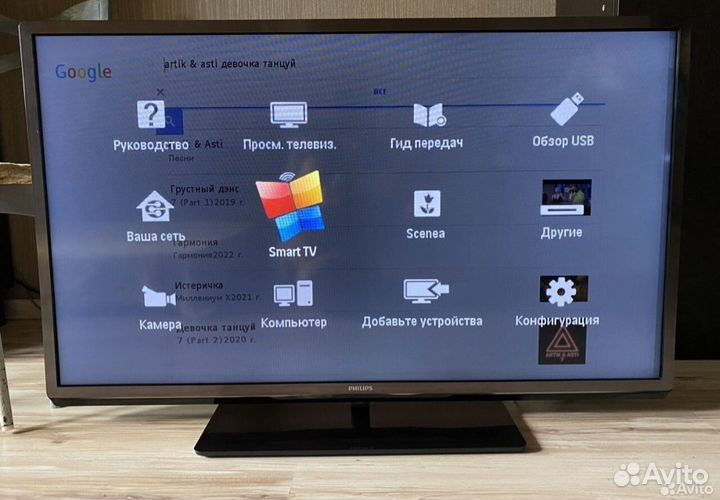 Телевизор philips