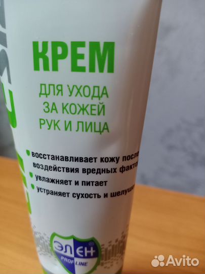 Крем для ухода за кожей рук и лица