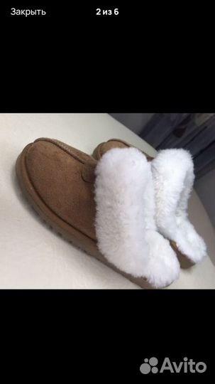 UGG угги женские натуральный мех, замша36/37