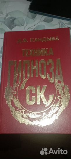 Старые советские книги