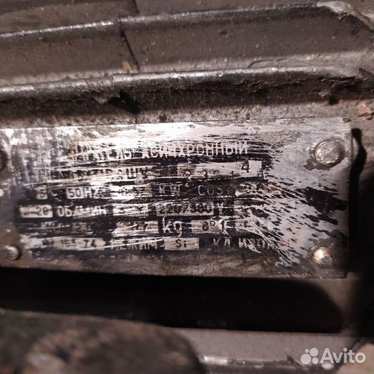 Электродвигатель 220/380в