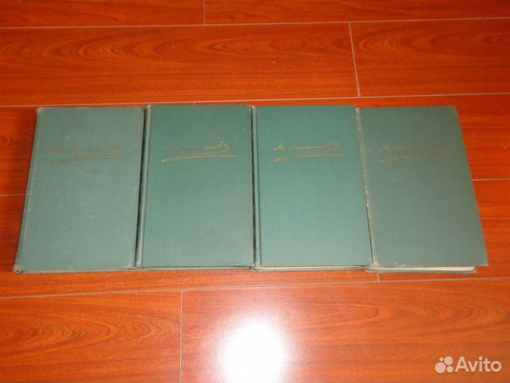 Лермонтов М. Ю. Собрание сочинений