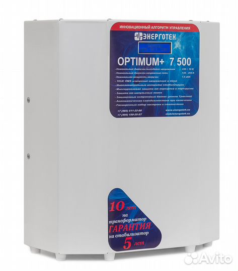 Стабилизатор напряжения Энерготех optimum+7500
