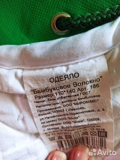 Детское одеяло в кроватку