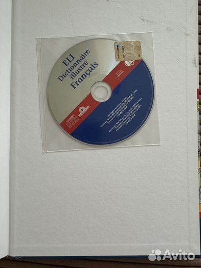 Eli dictionnaire illustre Francais