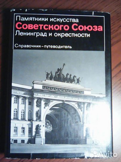 Книги по искусству, истории
