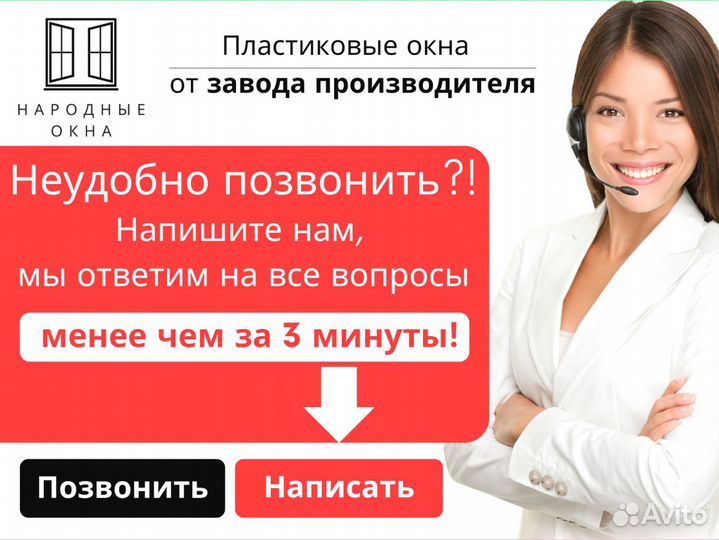 Пластиковые окна и двери в рассрочку под 0