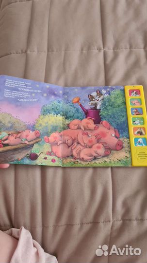 Книга детская музыкальная