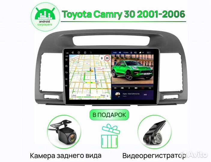 Магнитола Teyes CC3 Toyota Camry 30 2001-2006