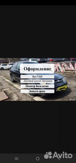 Срочный выкуп авто