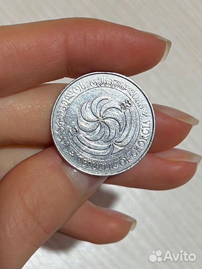 Монета Грузия 20 тетри 1993