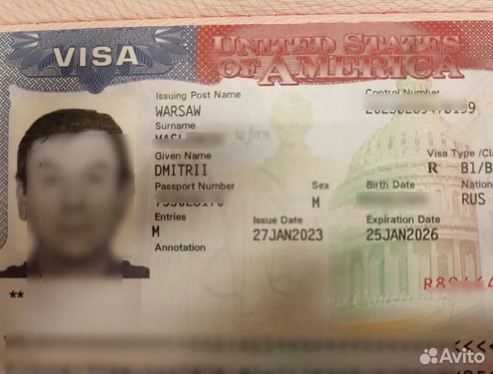 Шенгенская виза