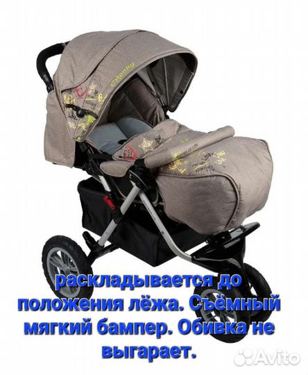 Коляска Capella Сибирь S-901