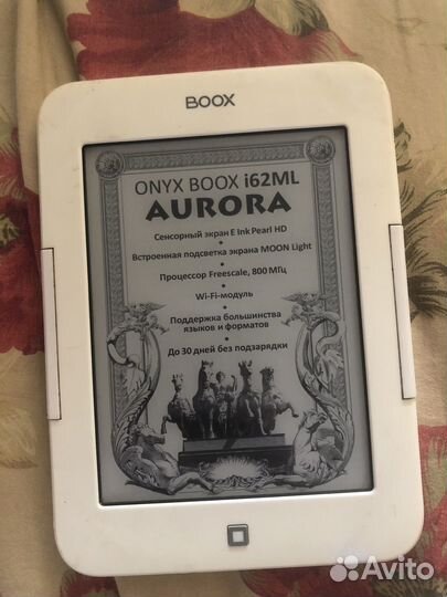 Onyx boox aurora