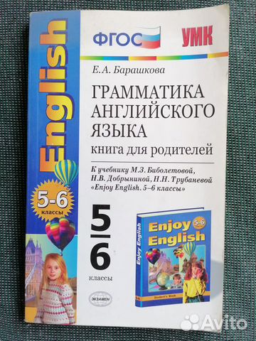 Книга для родителей 5-7 класс