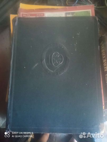 Советская энциклопедия