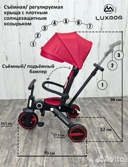 Детский велосипед с ручкой Luxmom 368 складной