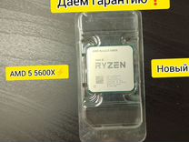 Ryzen 5 5600X Новый