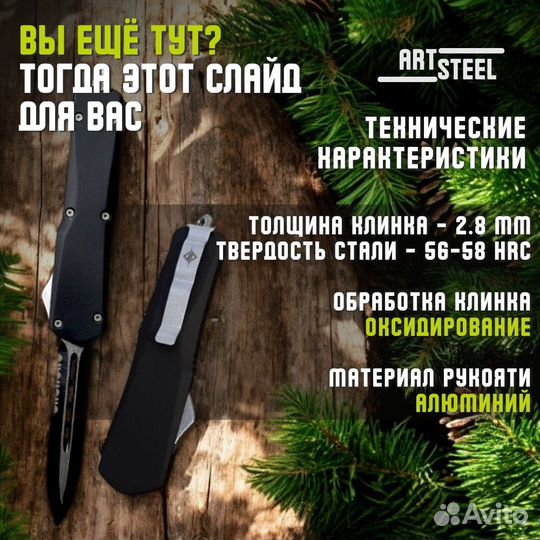 Нож складной, Тирекс - 40Х13 сталь