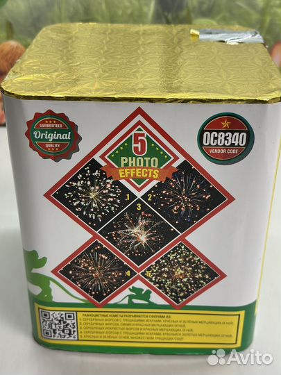 Салют 25 залпов,калибр 1,1