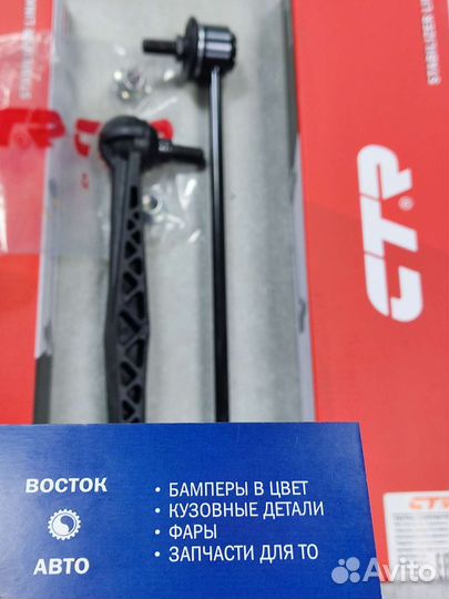 Стойки стабилизатора kia ceed