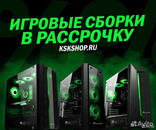 Игровой компьютер i7-13700kf / RTX4070 super