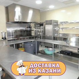 Оборудование для кафе, ресторана, общепита