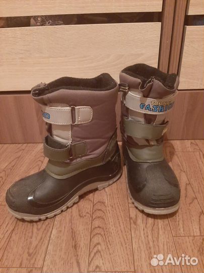 Сапоги зимние для мальчика