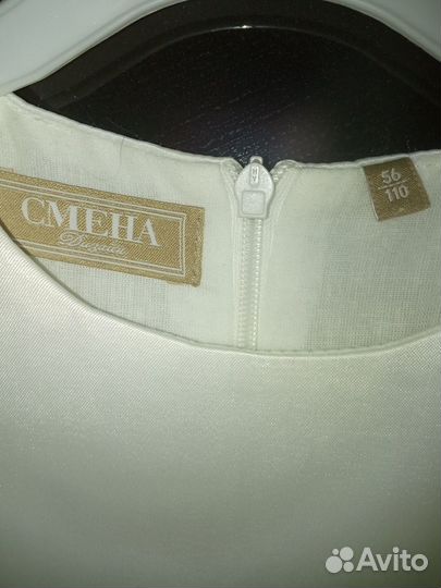 Нарядное платье