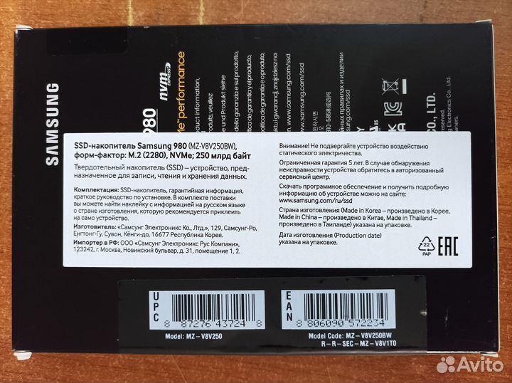 SSD накопитель Samsung 980 MZ-V8V250BW 250Гб, M.2