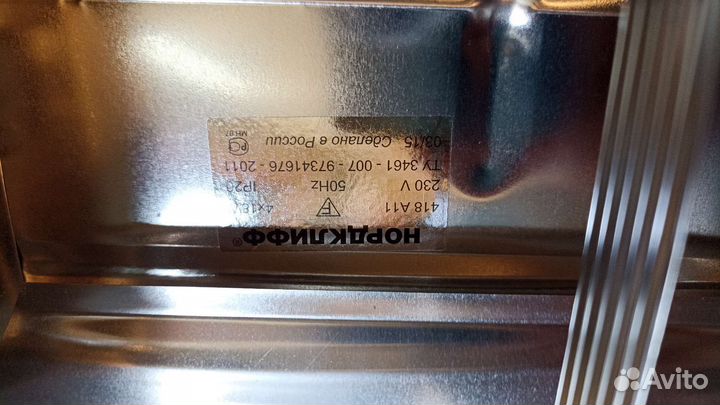 Светильник потолочный встраиваемый