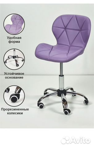 Стул ракушка для мастера на колесиках