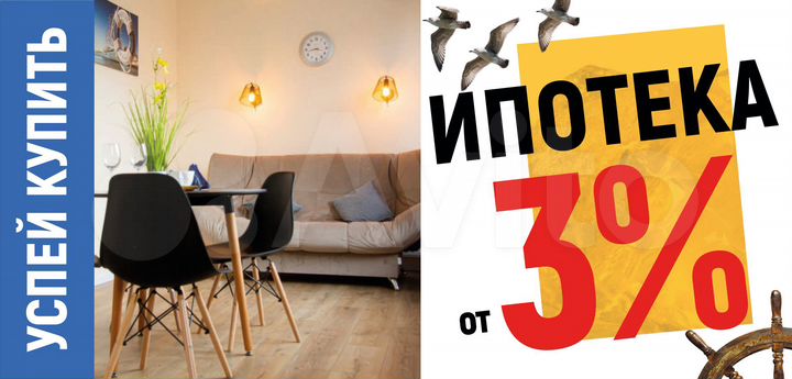 1-к. квартира, 44,1 м², 2/4 эт.