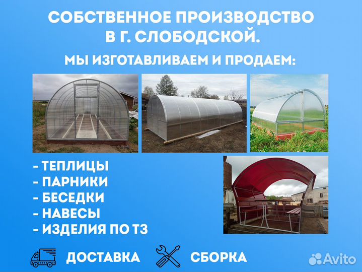Профильная труба